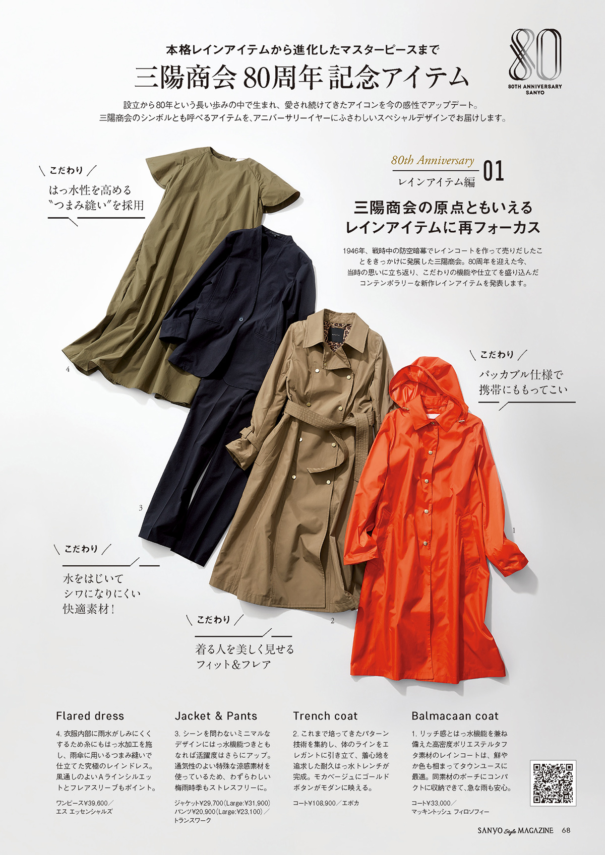 新品】よもぎ蒸し6点セット 国産ヒノキ椅子 檜 もよぎ 手厚い 管理k